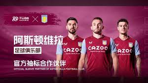 他提到在 他提到在